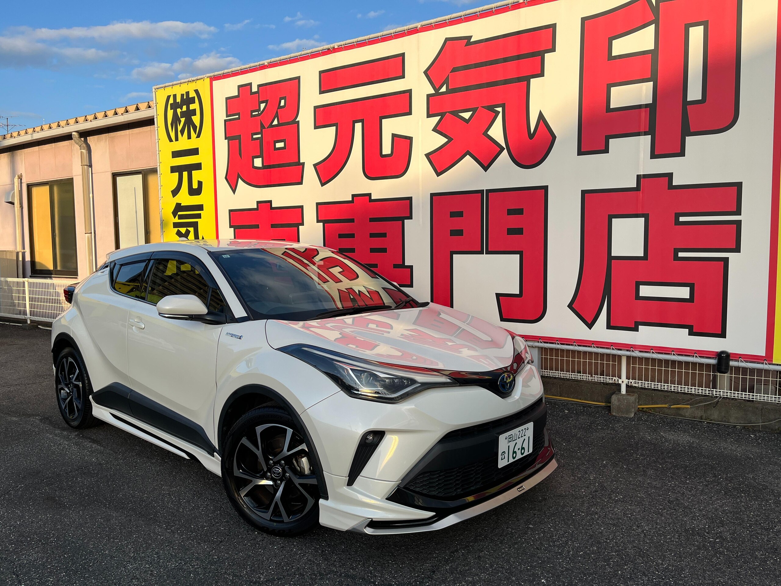 トヨタ C-HRハイブリッド 1.8 G モデリスタエアロ・ワンオーナー車 (ホワイトパールクリスタルシャイン)