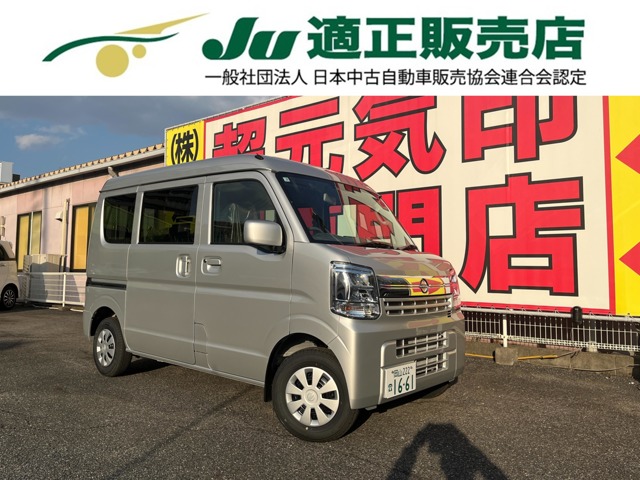 スズキ エブリイ660 ジョイン ハイルーフ 登録届出済未使用車（ホワイト）